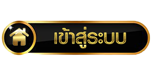 เข้าสู่ระบบ-playgame 168